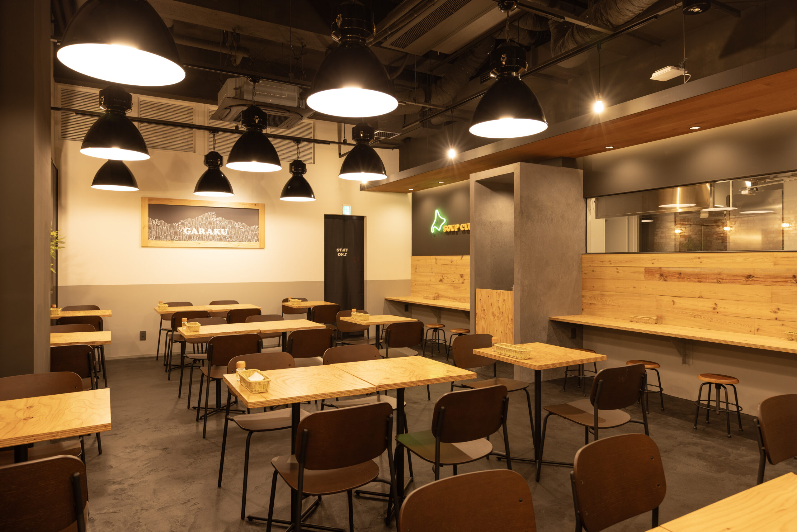 スープカレー GARAKU札幌本店